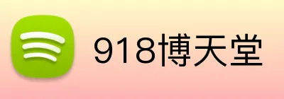 918博天堂官网-918博天堂，人生只为非凡